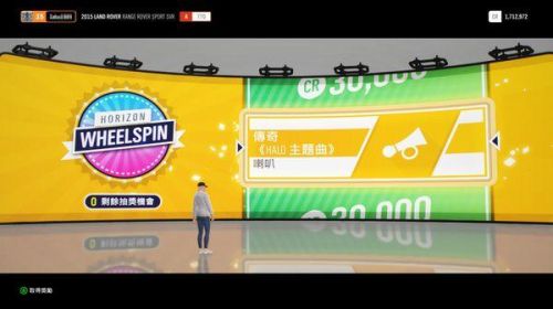 极限竞速地平线4(forzahorizon4手机版)插图7