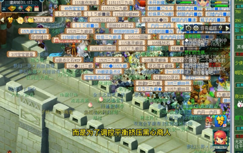 梦幻西游互通版(每天稳定赚50以上的手游)插图