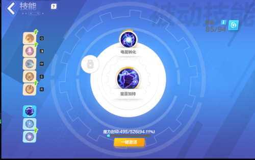 火炬之光2攻略(火炬之光2反复刷boss技巧)插图10