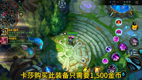 英雄联盟护甲穿透(护甲穿透等于多少攻强)插图 英雄联盟护甲穿透(护甲穿透等于多少攻强)插图