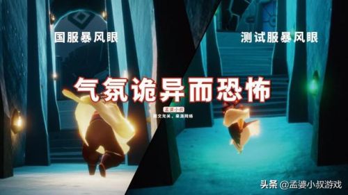 光遇为什么后面越来越恐怖(在光遇萌新很抢手吗)插图1 光遇为什么后面越来越恐怖(在光遇萌新很抢手吗)插图1