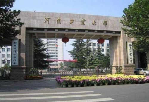 许昌大学排名前十(许昌私立小学排名)