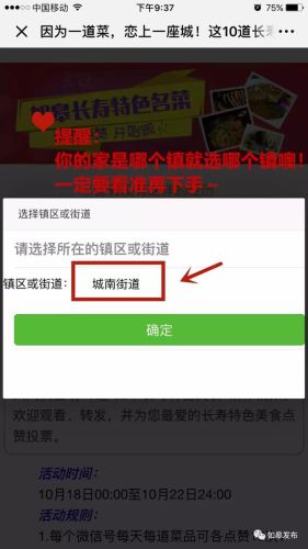 中国长寿名菜排名前十(中国几大菜系)插图22 中国长寿名菜排名前十(中国几大菜系)插图22