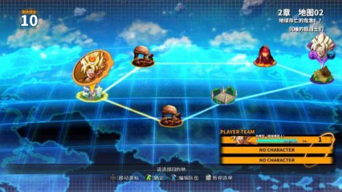 龙珠游戏单机版手机(龙珠格斗游戏大全)插图1