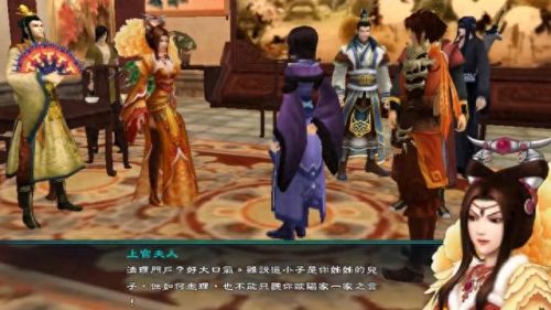 仙剑5主角(仙剑6主角)插图4 仙剑5主角(仙剑6主角)插图4