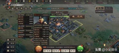 三国志策略要塞(三国志策略版驻军)插图1