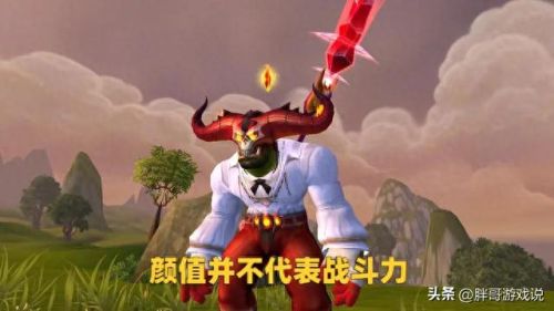 转种族多少钱(魔兽世界转种族多少钱)插图2