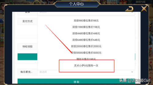 阿拉德之怒2023版本(阿拉德之怒全职业三觉)插图9 阿拉德之怒2023版本(阿拉德之怒全职业三觉)插图9