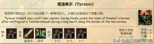 英雄无敌3(英雄无敌3兵种图鉴一览表)插图8