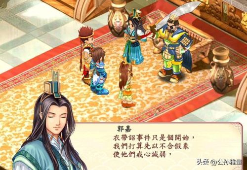 幻想三国志6(幻想三国志5最终boss)插图5