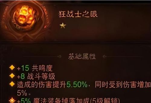 暗黑3死灵法师永久召唤(2023暗黑不朽召唤流派)插图4