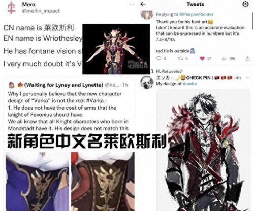 莱欧斯利(莱欧斯利技能爆料实锤)插图2