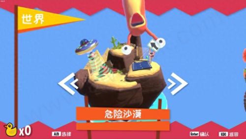 小游戏双人大全(双人对决游戏)插图7 小游戏双人大全(双人对决游戏)插图7