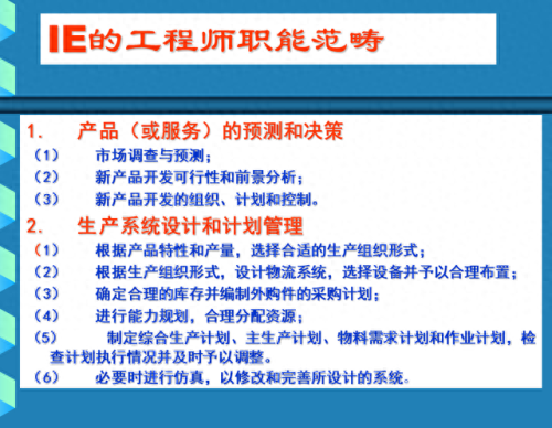 ie超人(ie浏览器闪退)插图28