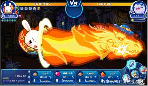 洛克王国打帕尔萨斯会掉蛋吗(洛克王国公认已绝版宠物)插图2