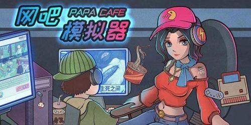 好玩又无需wifi的游戏(不用wifi的休闲游戏)