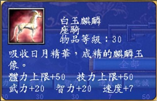 三国群英传5攻略(三国群英传2手机版)插图5 三国群英传5攻略(三国群英传2手机版)插图5