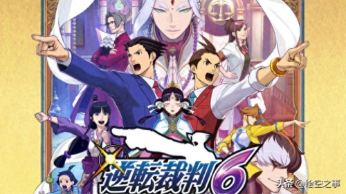 逆转裁判3(逆转裁判456为什么不好玩)插图16 逆转裁判3(逆转裁判456为什么不好玩)插图16