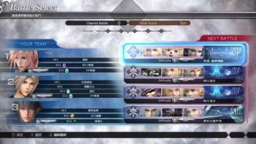 最终幻想零式金手指代码(最终幻想零式 攻略)插图12 最终幻想零式金手指代码(最终幻想零式 攻略)插图12