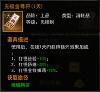 热血江湖攻略(热血江湖强6必成)插图1