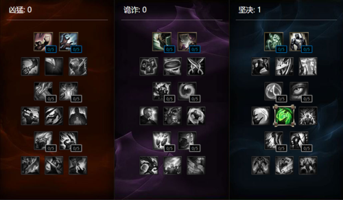 英雄联盟s7符文天赋名字(青钢影s几赛季出的)插图2 英雄联盟s7符文天赋名字(青钢影s几赛季出的)插图2