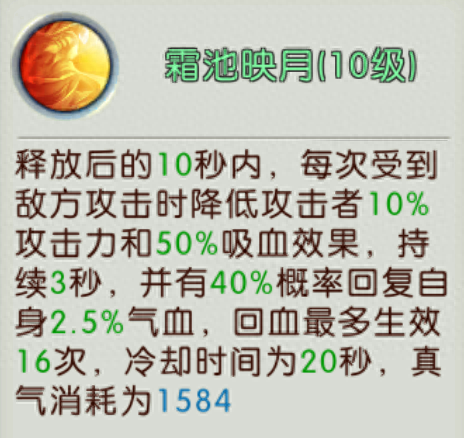 诛仙加点(诛仙青云加点完整版)插图8