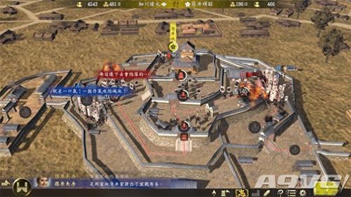 信长之野望 大志(信长之野望大志所有大名)插图7