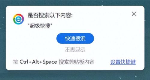 双核浏览器(双核浏览器手机版)插图2