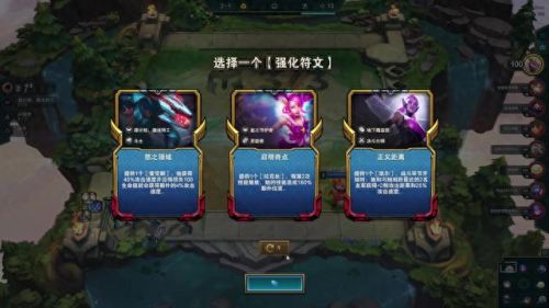 劫天赋(劫天赋出装)插图5 劫天赋(劫天赋出装)插图5