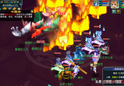 梦幻西游五庄观副本攻略(2023力五庄观还能玩吗)插图16 梦幻西游五庄观副本攻略(2023力五庄观还能玩吗)插图16