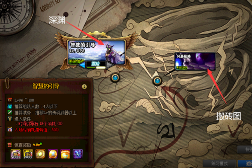 dnf流浪武士加点(阿拉德之怒流浪武士加点)插图25