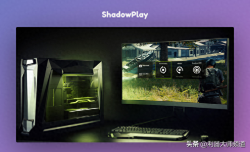 录屏软件(ev录屏)插图7