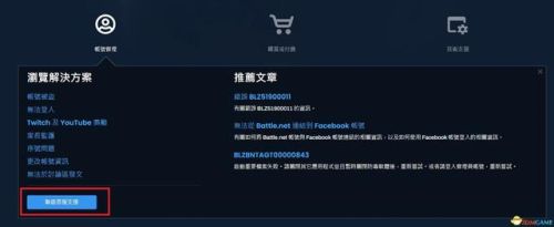 黑暗之源攻略(黑暗之源小雪线怎么走)插图14