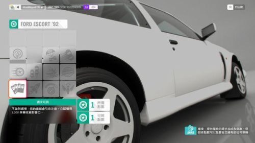 极限竞速地平线4(forzahorizon4手机版)插图11