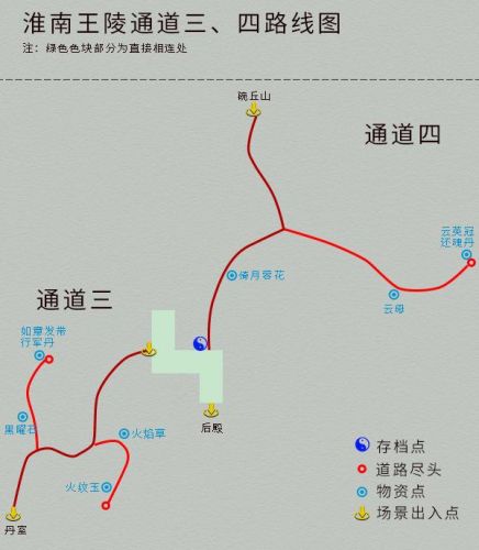 仙剑4攻略(仙剑奇侠传四秘籍大全)插图17 仙剑4攻略(仙剑奇侠传四秘籍大全)插图17
