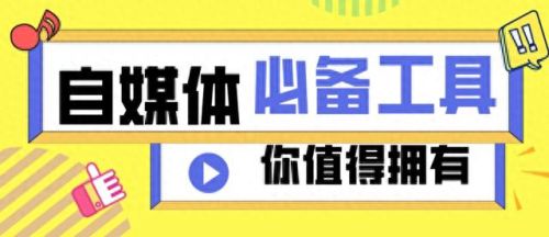 内容管理助手(项目管理助手)插图1