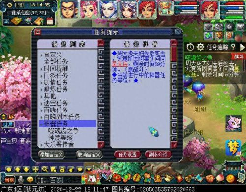 独玄琴之思(玄琴是什么意思)插图55