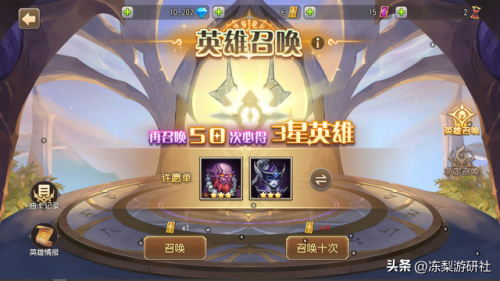 刀塔传奇手游(dota手游版叫什么名字)插图5