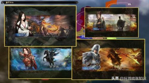 三国志12mod(三国志9必处斩武将)插图1 三国志12mod(三国志9必处斩武将)插图1