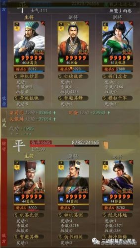 无双三国志(三国一群小人打仗的游戏)插图5 无双三国志(三国一群小人打仗的游戏)插图5