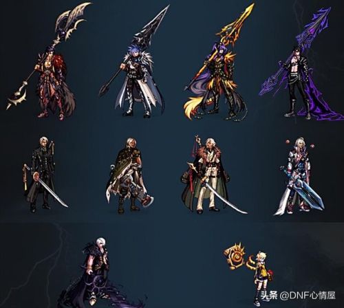 dnf三次觉醒装扮(21年金秋装扮曝光)