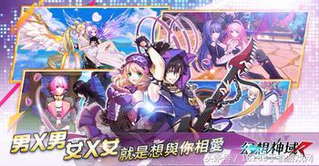 幻想神域online(神域游戏网站)插图1