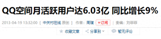 qq克隆器(qq免费克隆)插图16