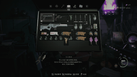 生化危机4重制版(生化危机4最强全果mod图片)插图27