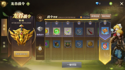 龙之谷新手礼包激活码(龙之谷C套装礼包)