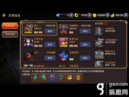 龙之谷手游舞娘厉害吗(龙之谷九大职业介绍)插图11