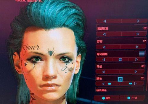 赛博朋克2077捏脸(赛博朋克2077有丝袜服装在哪里买)插图22 赛博朋克2077捏脸(赛博朋克2077有丝袜服装在哪里买)插图22