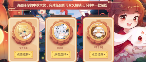 0元购买迷你世界永久皮肤(0元无广告免费领皮肤迷你)插图1