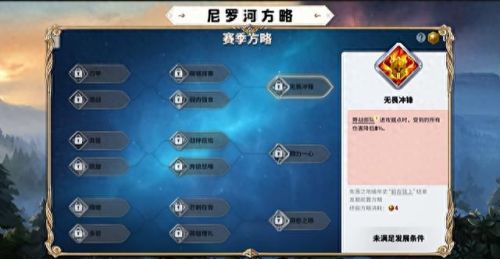 万国觉醒2星跳4星(万国觉醒跳6星)插图4 万国觉醒2星跳4星(万国觉醒跳6星)插图4