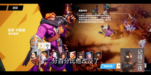 火炬之光2职业攻略(火炬之光单刷最强职业)插图1